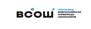 олимпиада по географии