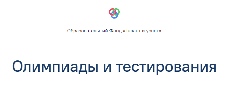 олимпиада по математике сириус 2025